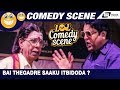 Bai Thegadre Saaku Itbidoda Gadibidi Ganda Thai Nagesh Mukyamanthri Chandru Comedy Scene