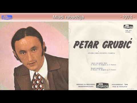 Petar Grubic - Mladi rabadzija - (Audio 1974)