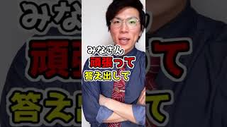 自称 進学校 Watch Hd Mp4 Videos Download Free