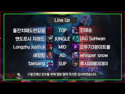 Korean Challenger - Longzhu Justice, JAG SoHwan, Whisper snow, taesang
