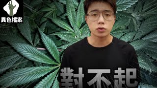 [問卦] 「大麻」不能合法化的根本原因是什麼？