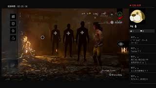 [dbd]コメントしてね配信