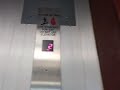 Modernized Montgomery Elevator At UCLA Murphy Hall Los Angeles CA