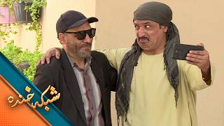اذیت کردن اشخاص مشهور - شبکه خنده