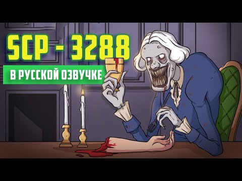 SCP-3288 Аристократы (Анимация SCP) - русская озвучка