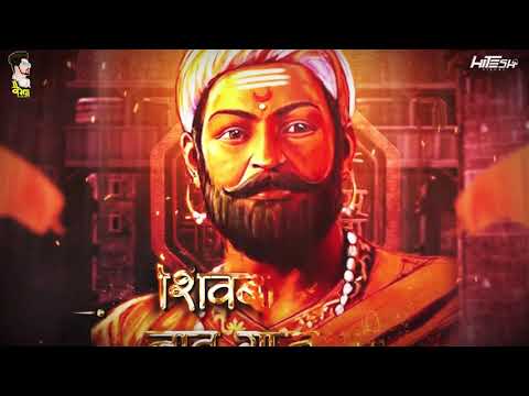 Raja Aala Dj Song | राजं आलं | New Shivjayanti DJ Song | Dj Vaibhav in the mix