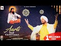 Aarti | Kanth Kaler I Aarti Shri Guru Ravidas Maharaj ji | Devotional Full hd song 2020