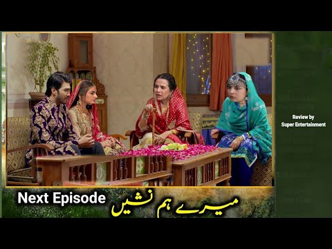 Meray Humnasheen Episode 22 Promo | Meray Humanasheen Episode 22 Teaser | Humnasheen Episode 22