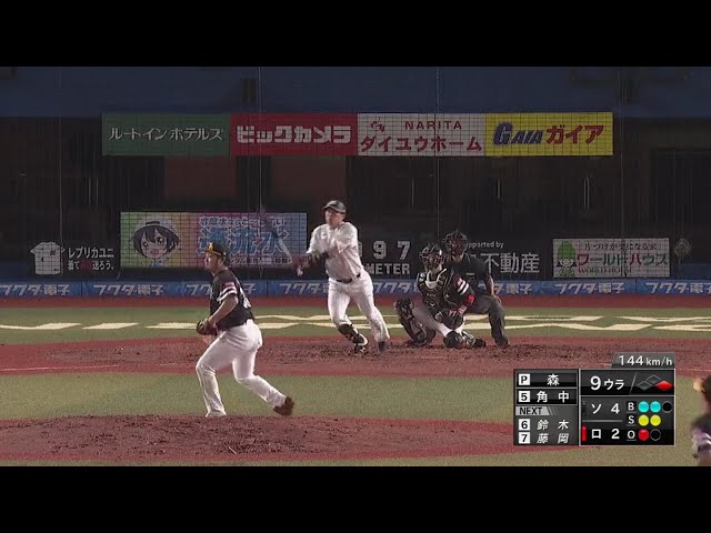 【9回裏】最終回 同点2ランかと思いきや...意外な結末に!! 2018/9/18 M-H