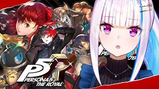 【P5R/ペルソナ5 ザ・ロイヤル】奪え、その意志で。 【にじさんじ/リゼ・ヘルエスタ】※ネタバレ注意