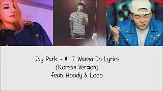 Download lagu Jay park - All I Wanna Do Lyrics mp3