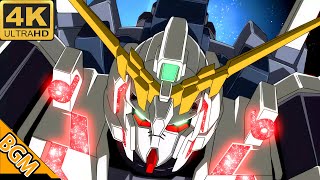機動戦士ガンダムUC BGM 6thMob UNICORN GUNDAM AI4K (MAD·AMV) (回憶系列#232)