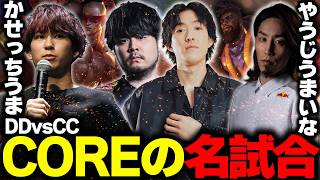 【LTK3CORE観戦】CCの葛葉を宿したk4senリーシンとDDの上手すぎるやうじの名試合が熱すぎた・・・【SHAKA/白那しずく/こく兄/天ノ川ねる/アステル・レダ】