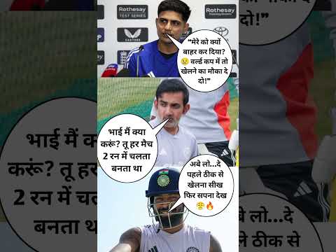 shubman gill 😥 gautam gambhir 🤫 hardik Pandya 😎 #gill #gambhir #hardik #cricket #ipl #shorts