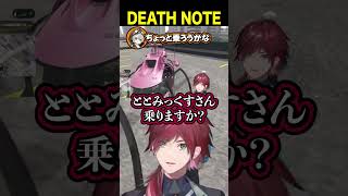 DEATH NOTEに●されたととみっくす【ローレン・イロアス/にじさんじ切り抜き】