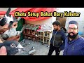 Chota Setup Brand Kabootar Chat Ka Visit Hashim Mahmood Pigeons
