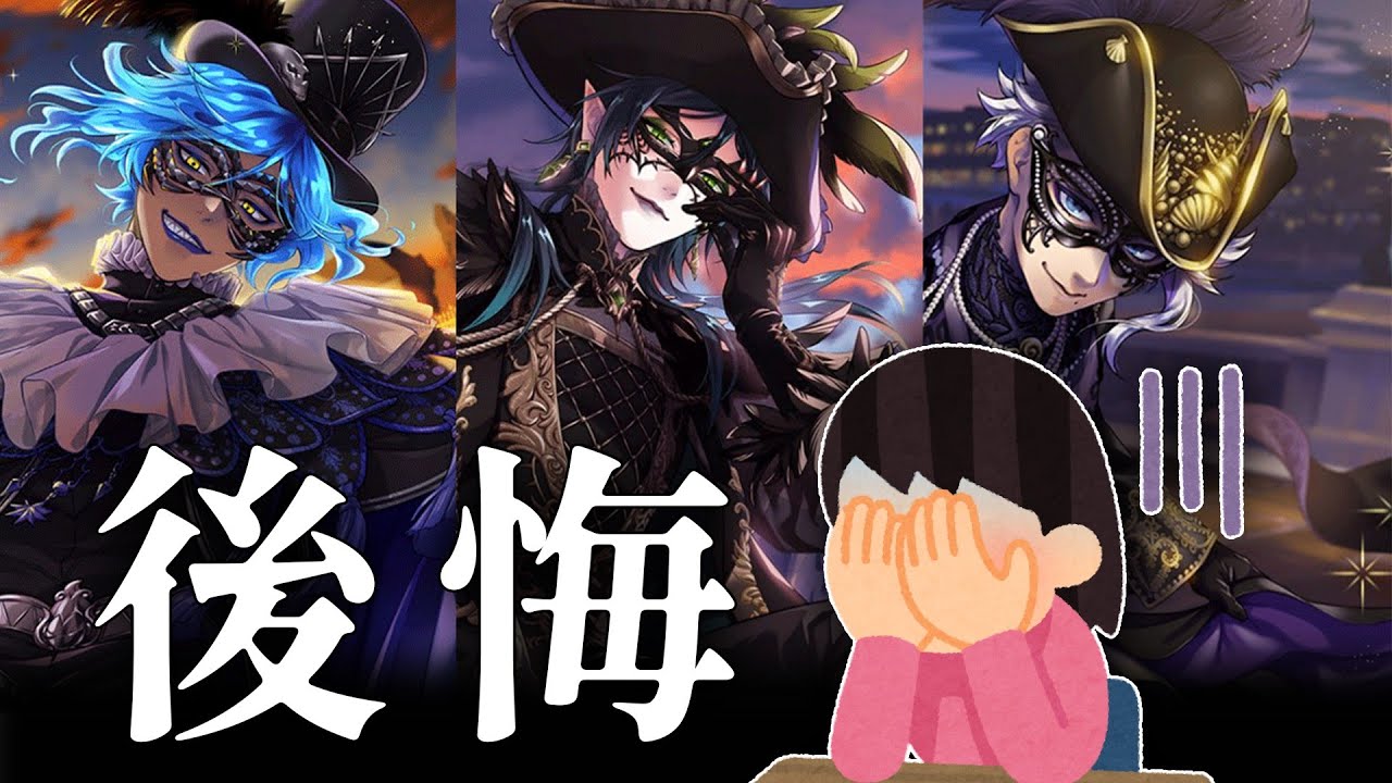 【ツイステ】ツイステ離れしてた監督生たちの反応集【グロマス】