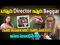ఒకప్పుడు DIRECTOR  ఇప్పుడు BEGGAR..! | Keerthi Interview With Prem P Sathish | Manam Tv