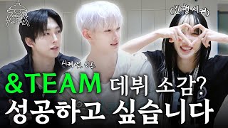 Download lagu 🎤 [SUB] How does a 3-year idol debut again? | Ep.37 &TEAM | Practice Room Bada Teacher mp3