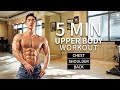 5 MIN UPPER BODY WORKOUT (NO EQUIPMENT NEEDED) | 5분 상체운동 루틴 (가슴 어깨 등)