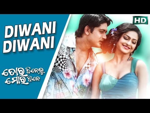 ROMANTIC FILM DEEWANI DEEWANI TORA DINEKU MORA DINE Sarthak Sidharth TV