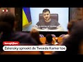 TERUGKIJKEN: President Zelensky spreekt Tweede Kamer toe