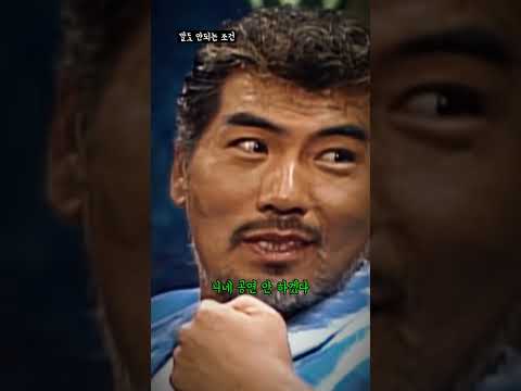 말도 안되는 공연 조건(ft. 나훈아)