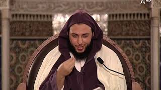 صورة الدرس 39 HD -كرسي الإمام مالك مادة الفقه المالكي للدكتور سعيد الكملي