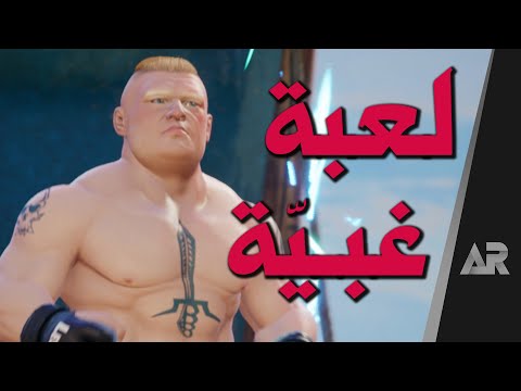مراجعة وتقييم WWE 2K Battlegrounds