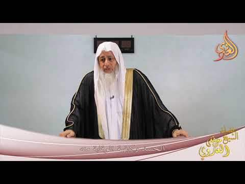  خطبة الجمعة ” الحسد وكيفية الوقاية منه “ 