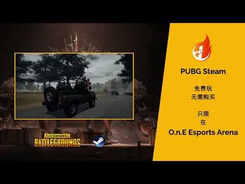 Pubg Ads1