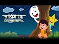चांदोमामा l Chandomama l Marathi kids Song l Balgeet l Marathi Rhymes