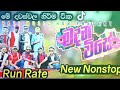 Runrate New Nonstop Lalai Lilai Lai Madana Vise Nonstop 2024 New Nonstops