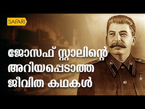 HisStory | Joseph Stalin - 01 | Safari TV