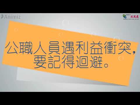 違法任用親屬遭裁罰案例