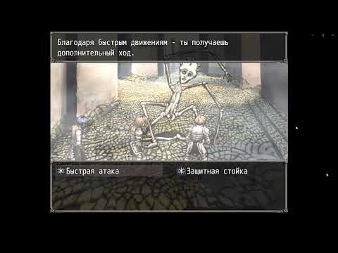 Harvestman Fear and Hunger unexpected death