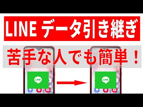 新しいスマートフォンにデータを移行する方法は次のとおりです