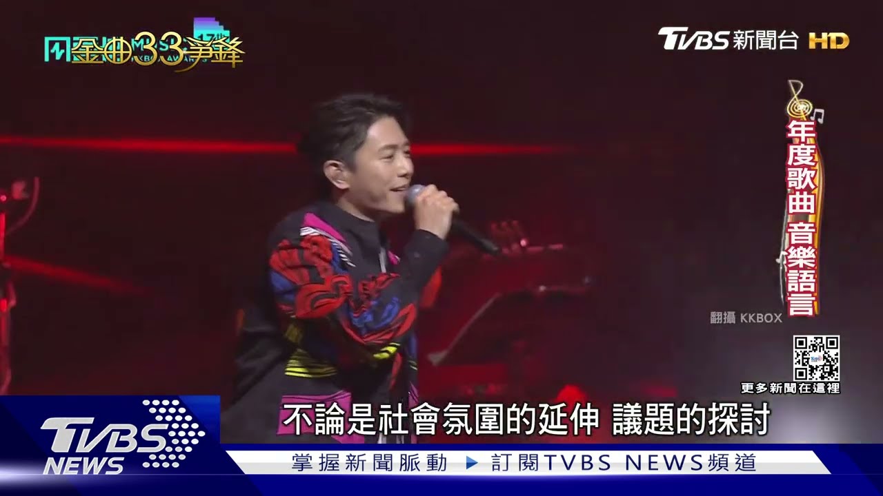 年度歌曲8搶1 韋禮安、茄子蛋金馬戰到金曲