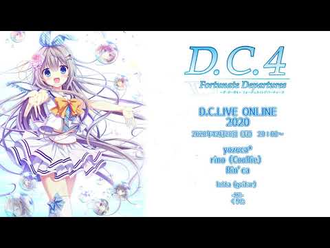 D.C.LIVE饤2020Υࡼӡ