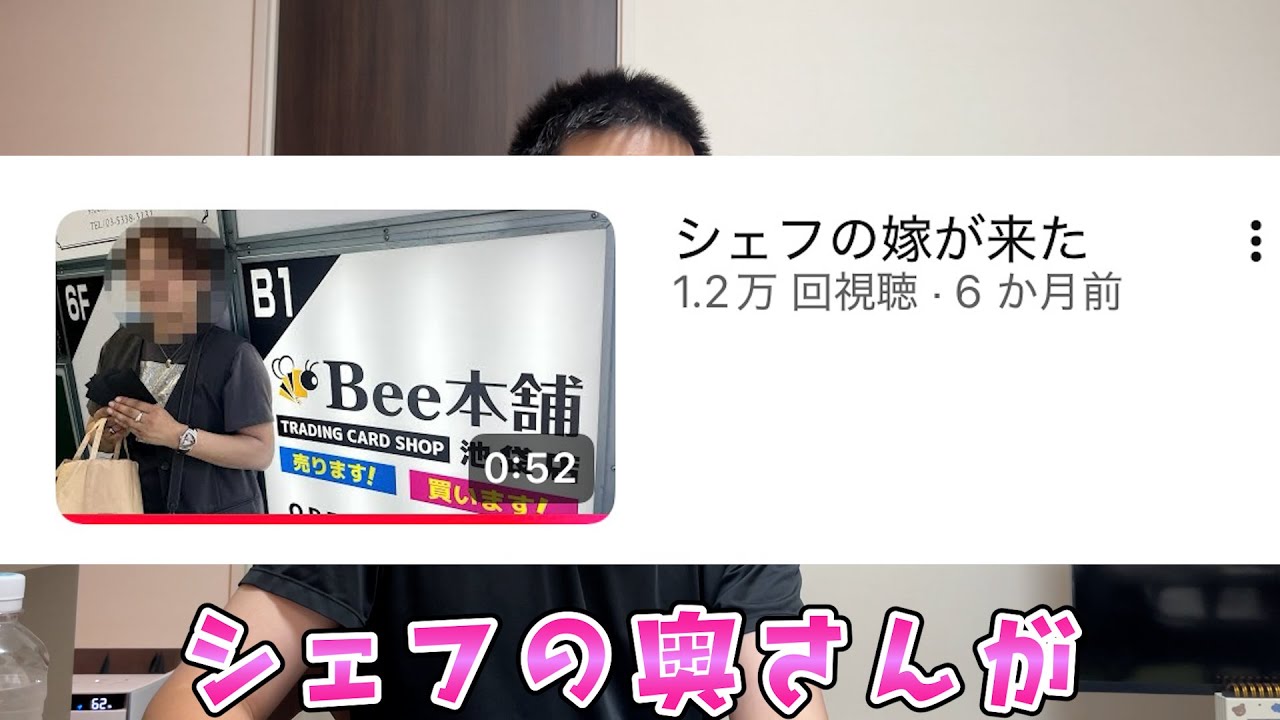 シェフの奥さんより