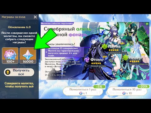 Подсчёт примогемов за первую половину 6.0