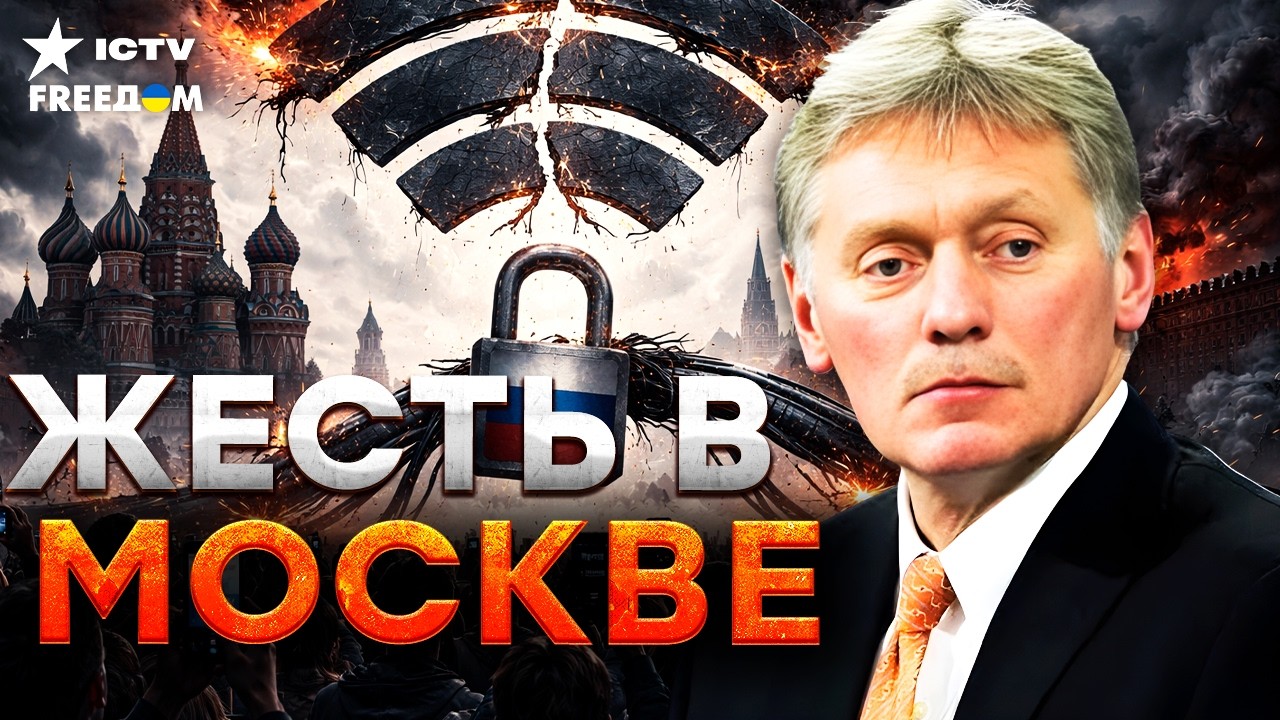 В РОССИИ НАЧАЛОСЬ! Это уже ВОССТАНИЕ! Кремль ЗАДРОЖАЛ перед Украиной и ОТРУБ?
