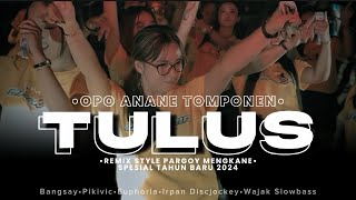 Download lagu DJ TULUS (OPO ANANE TOMPONEN) TERBARU SPESIAL TAHUN BARU 2024 || IRPAN DISCJOCKEY mp3 Download lagu DJ TULUS (OPO ANANE TOMPONEN) TERBARU SPESIAL TAHUN BARU 2024 || IRPAN DISCJOCKEY mp3