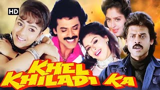Khel Khiladi Ka  Full Movie  Venkatesh  Nagma  Lat