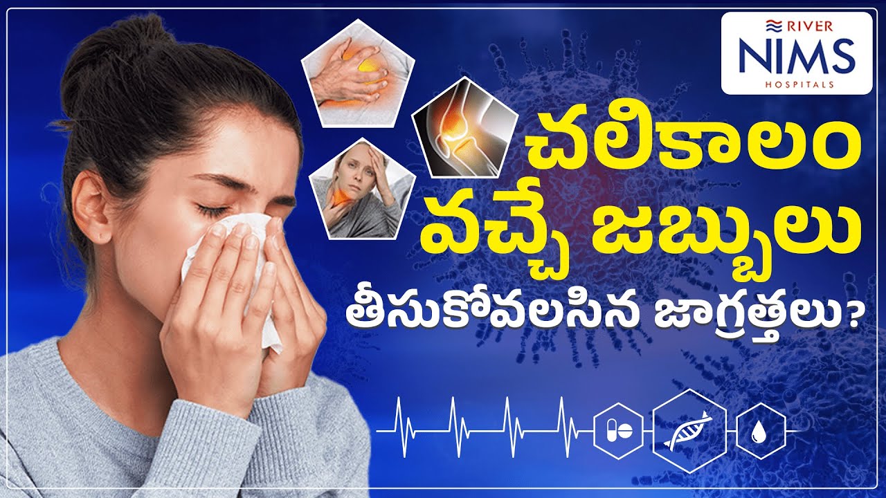 | Winter Health Tips: Precautions to Prevent Winter Diseases | River Nims Hospitals | Nalgonda |