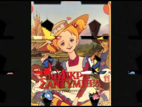 Hello Sandybelle 㒽㒭㒼!㚵㒳㒡㚣㒢㒫   FULL OPENING {english translation} www keepvid com