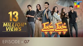 Chupke Chupke  Episode 7  Digitally Presented by M