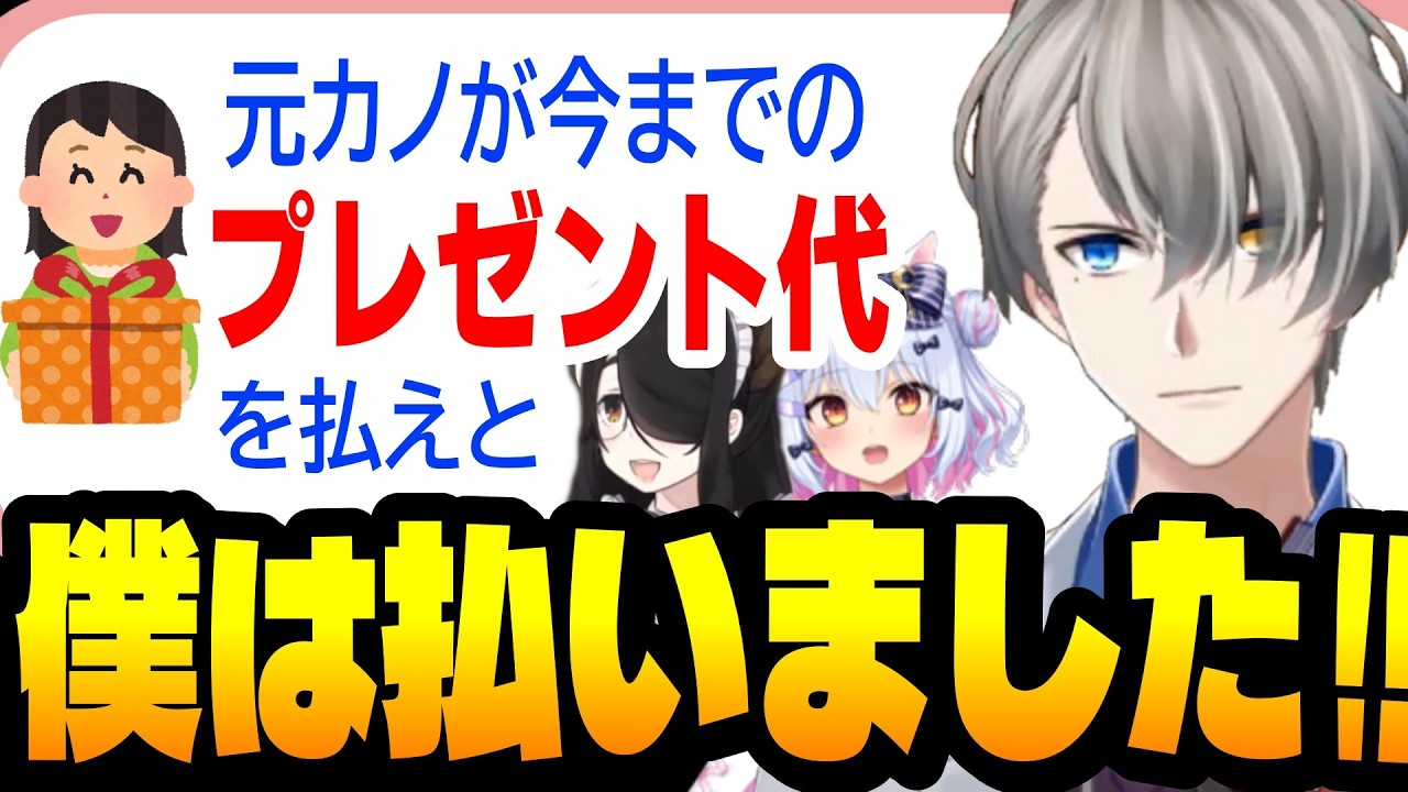 かなえ先生の超衝撃過ぎる元彼女エピソードに絶句する犬山たまき＆伊東ライフ【#ノンデリお悩み相談所】【犬山たまき/かなえ先生/伊東ライフ】【かなえ先生/ Vtuber 切り抜き】