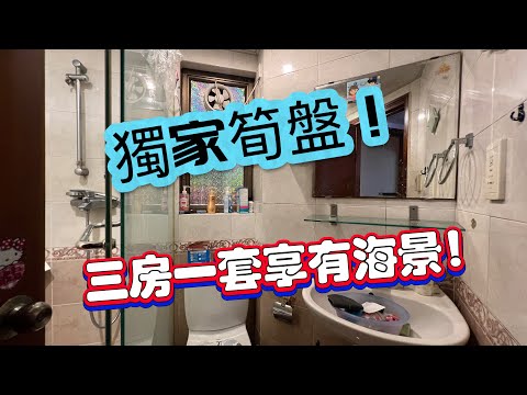 韵涛居 Youtube Video