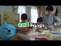 ミニッツメイド Qoo クーッと飲んで わくわくチャージ 篇
